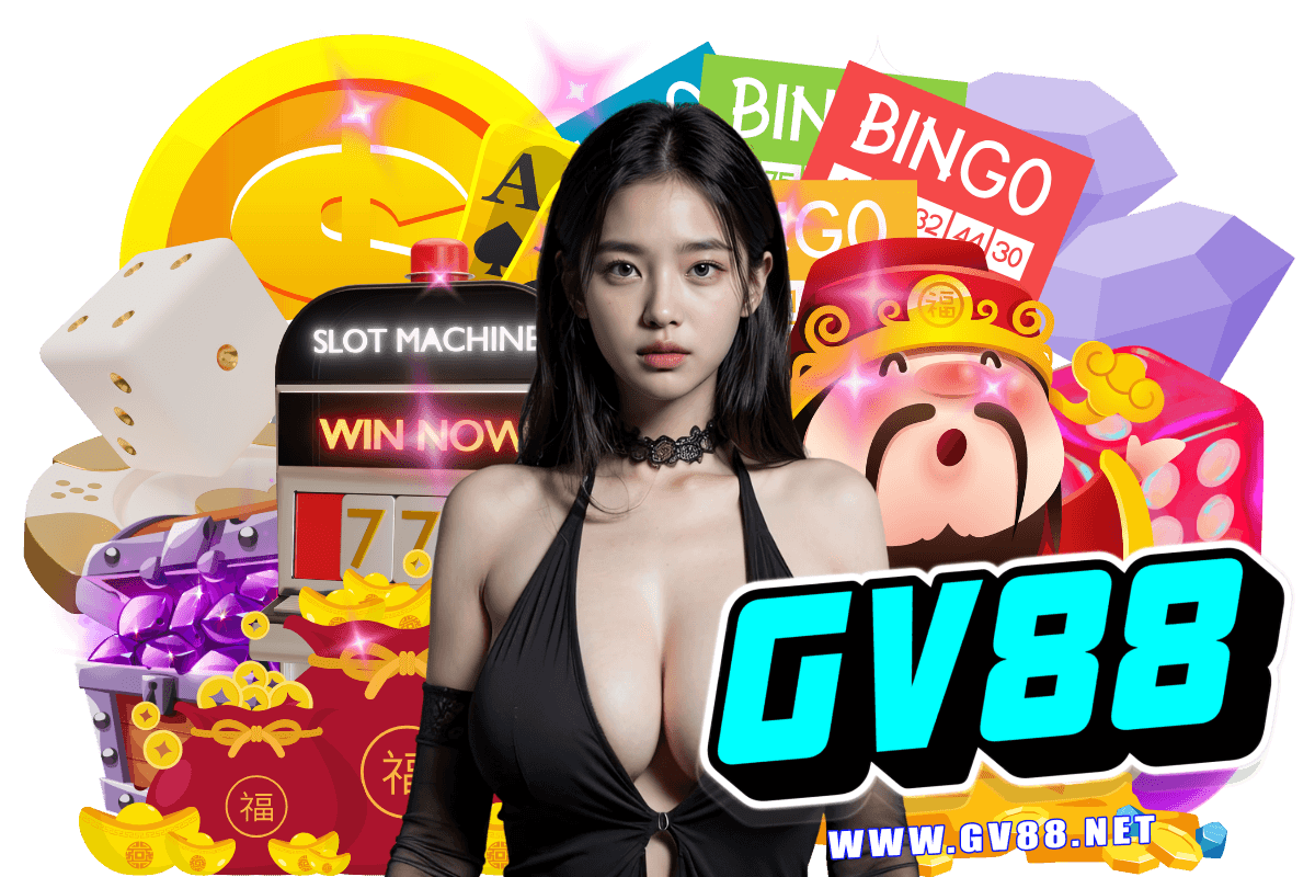 gv88 แจกเครดิตฟรี